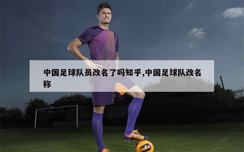 如何制定智能篮球训练计划_1